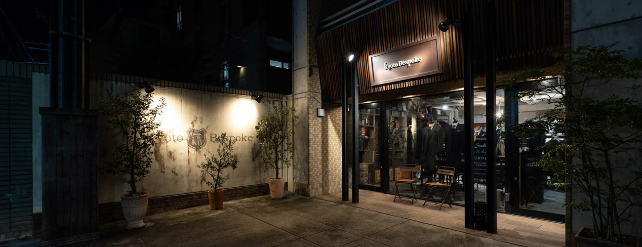 京都ビスポーク 京都本店