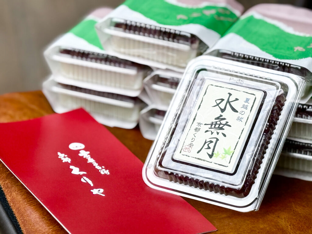 夏越の祓え