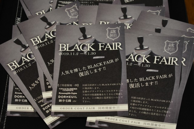 BLACK FAIR